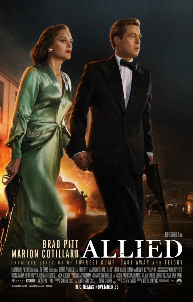 پوستر فیلم «متفقین»(Allied)